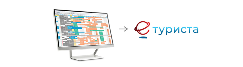 DCS eTurista interfejs